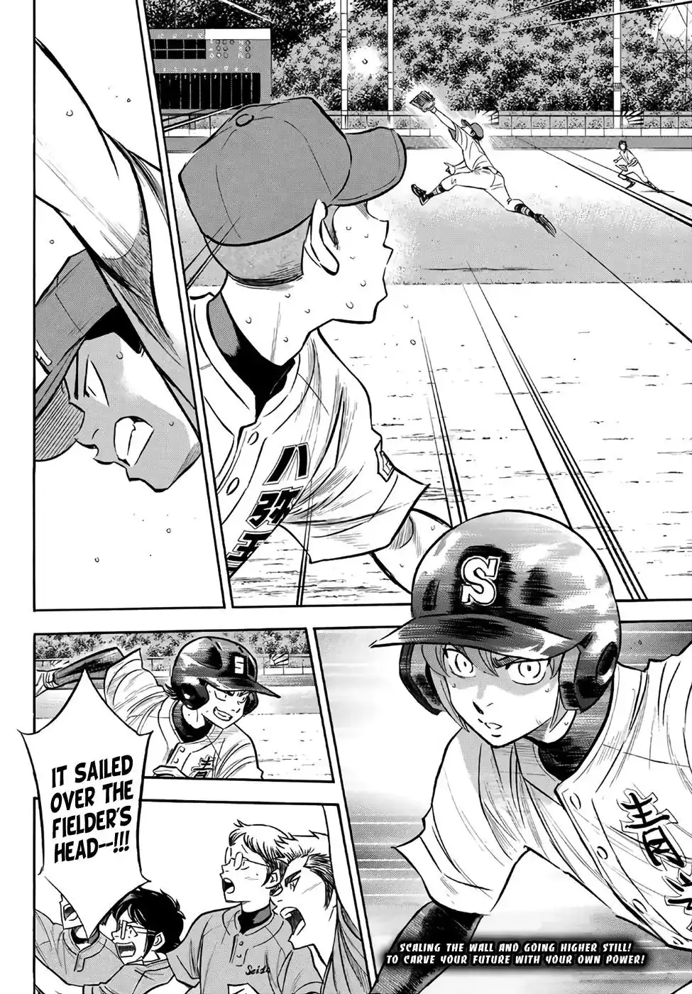 Daiya no A - Act II Chapter 165 19